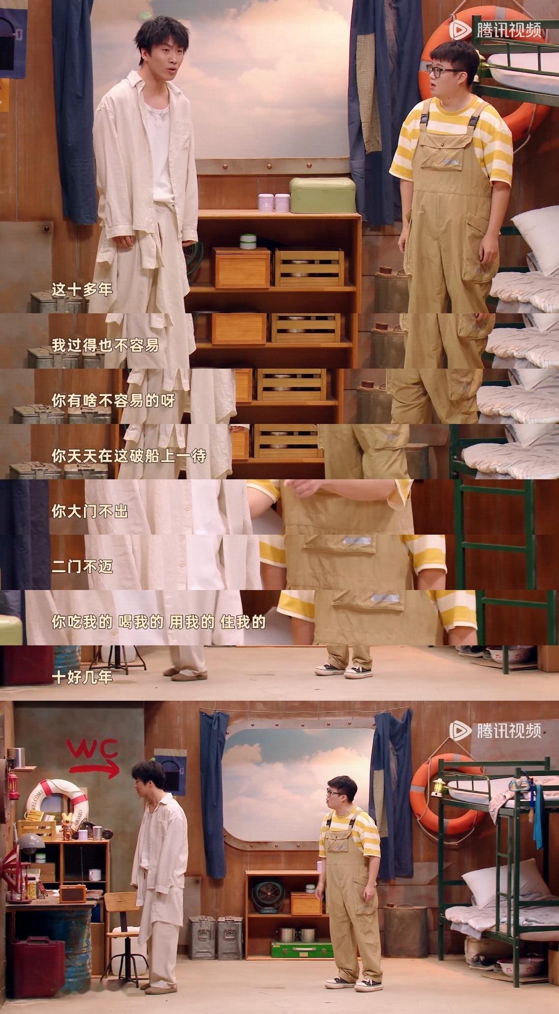 酷滕真的把天放养的很好 一种很新的“寄生虫室友”就这样水灵灵的诞生了。在喜人奇妙