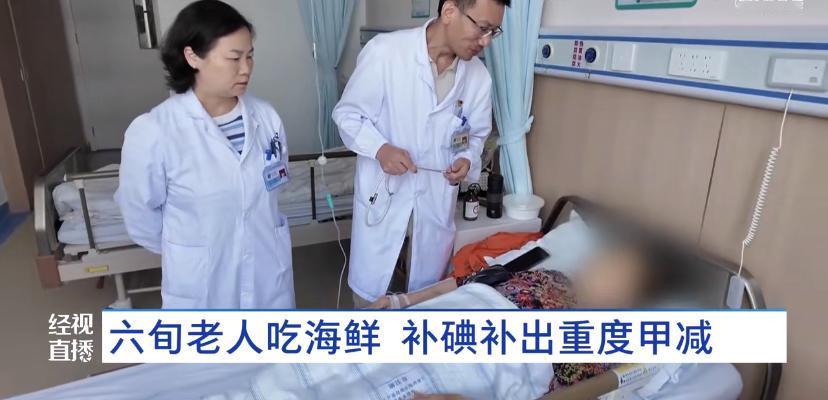 你说这养生补身体，要是补不对路子，可真能补出大问题!武汉有位陈奶奶，就吃了这么个