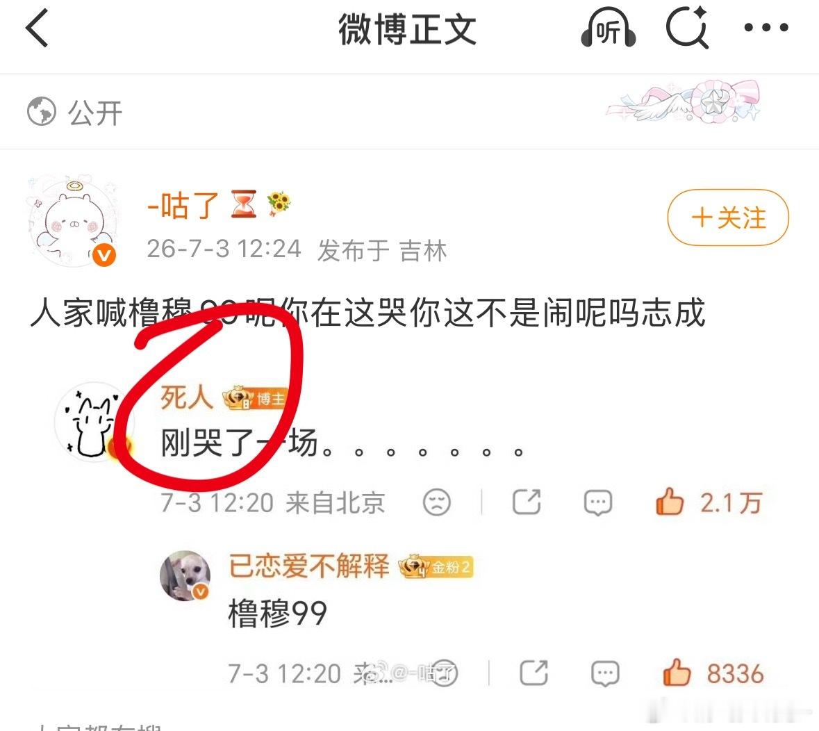 hmp藏不住了，wljsl，hmpsl 你被wlj查sl 