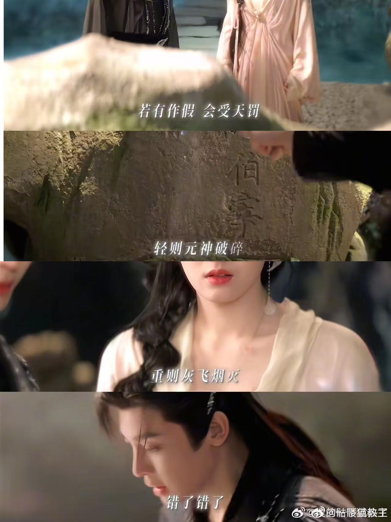 这下真欠侯明昊90元了 侯明昊演的纪伯宰在姻缘石上的每一刻，都像是在为缘分编织剧