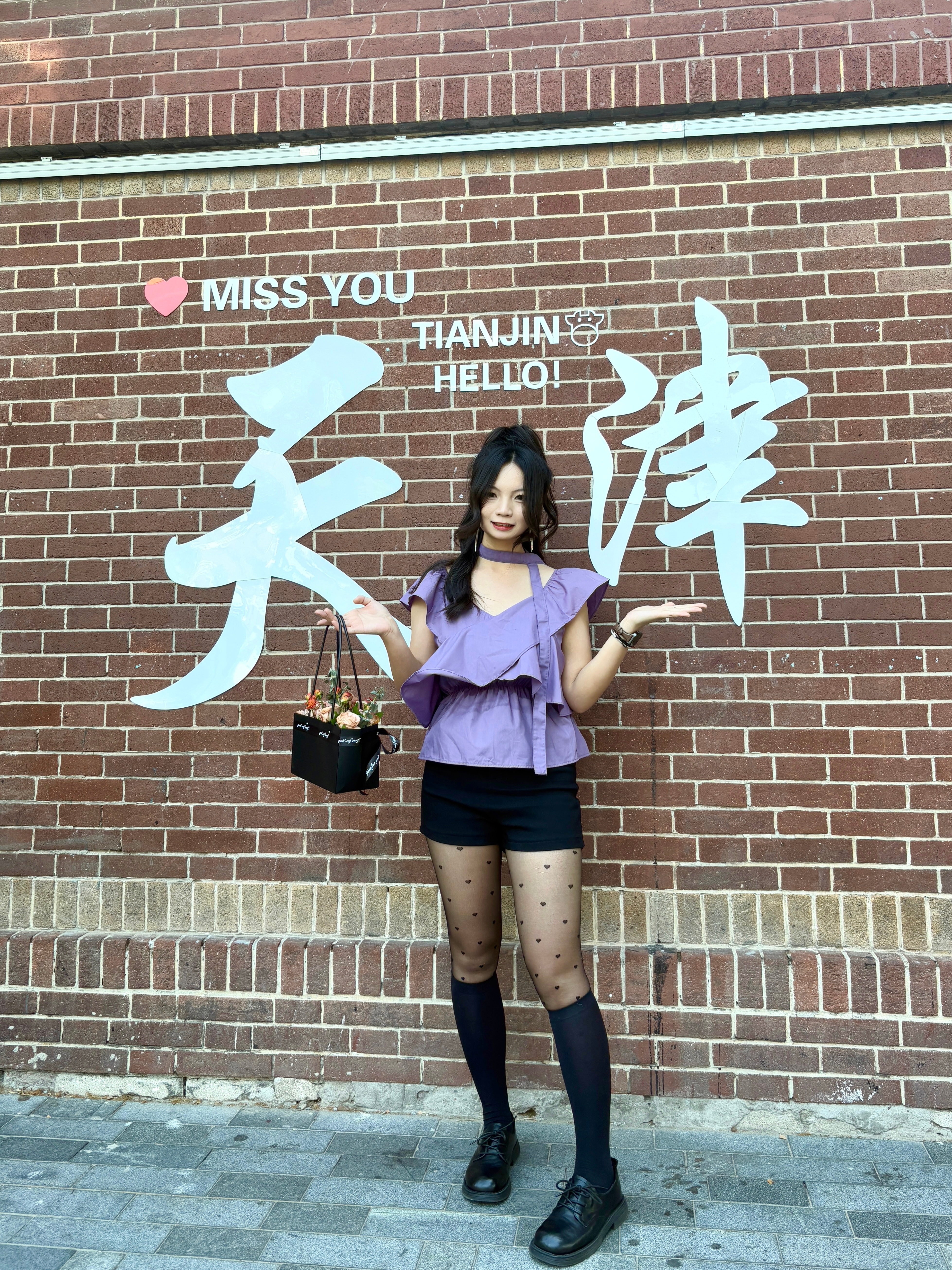 来了趟天津卫  ​​​