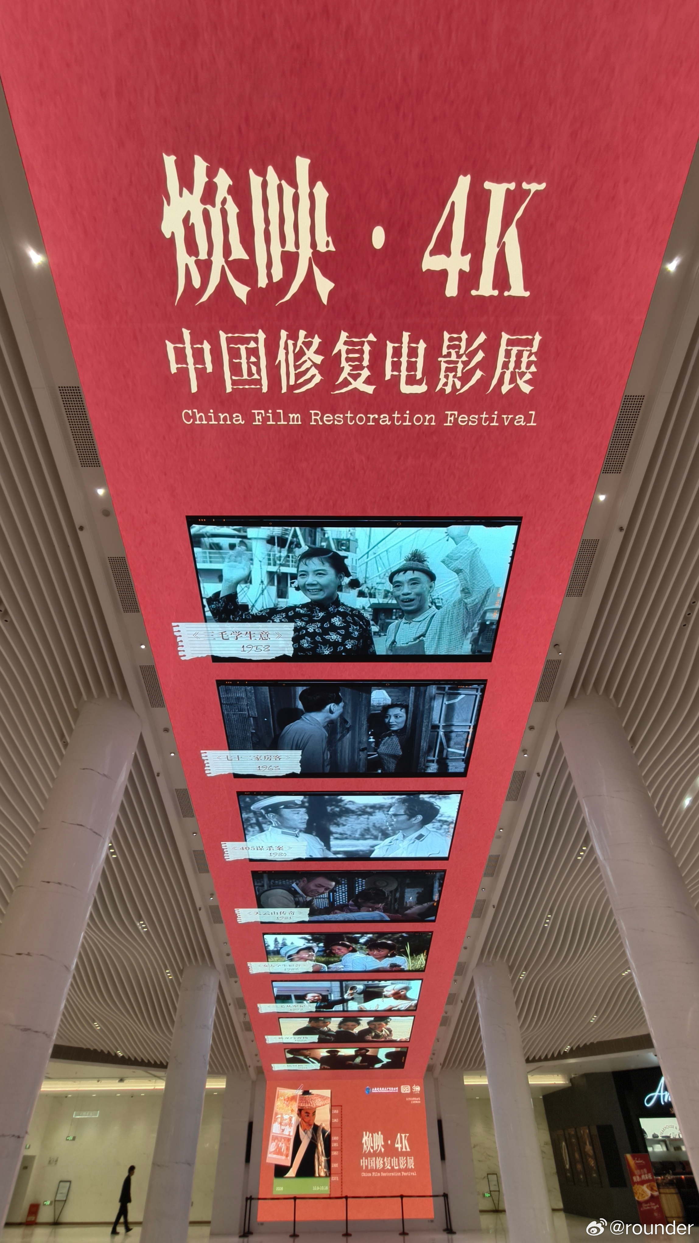 焕映中国修复电影展之国语版《七十二家房客》，6分。1963年王为一导演黑白喜剧片