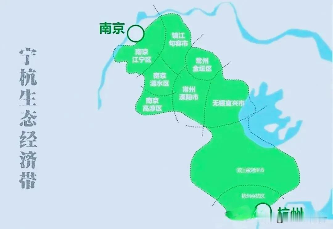 宁杭城市带变成了宁杭生态经济带，变化的是什么?
        南京和杭州之间可