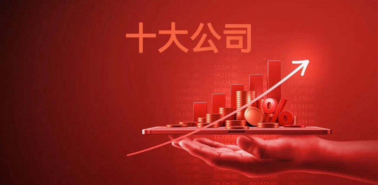明日预计会大爆发的6大方向1，长鑫科技上市概念十大正宗受益公司:兆易创新、北方华