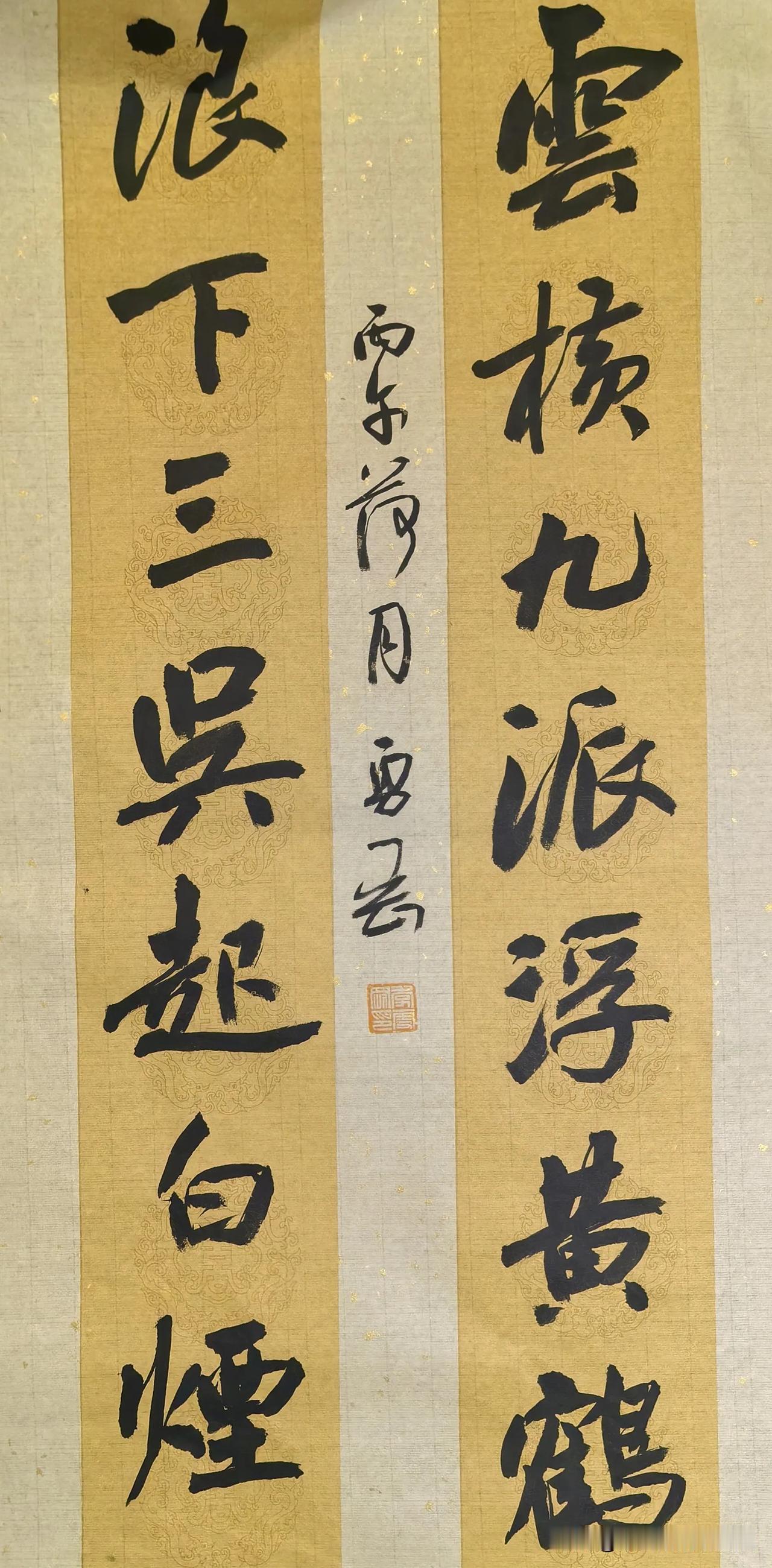 对联