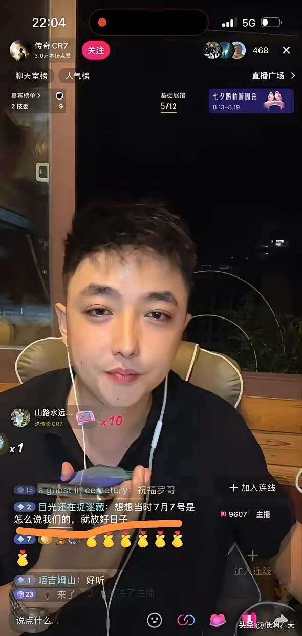 梅西父亲去世了，他竟然在直播间播放“今天是个好日子”，这就有点过火了。
从这个主