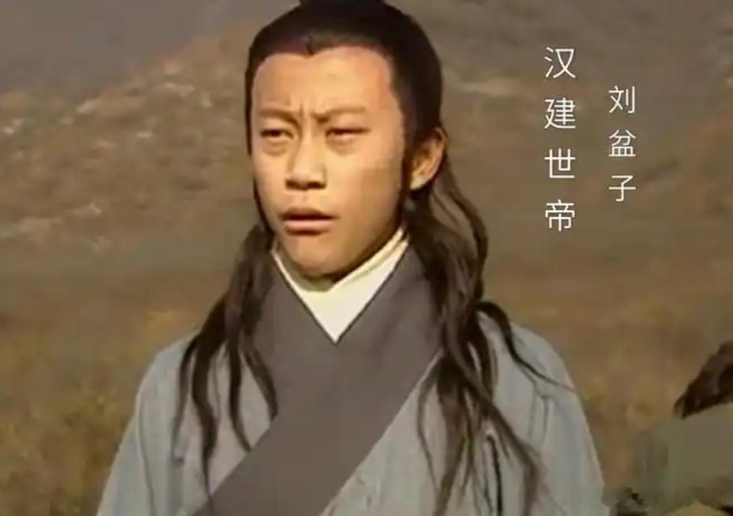 历史 公元 27 年，赤眉军大败，建世帝刘盆子赤着上身，跪在刘秀面前求饶恕。刘秀