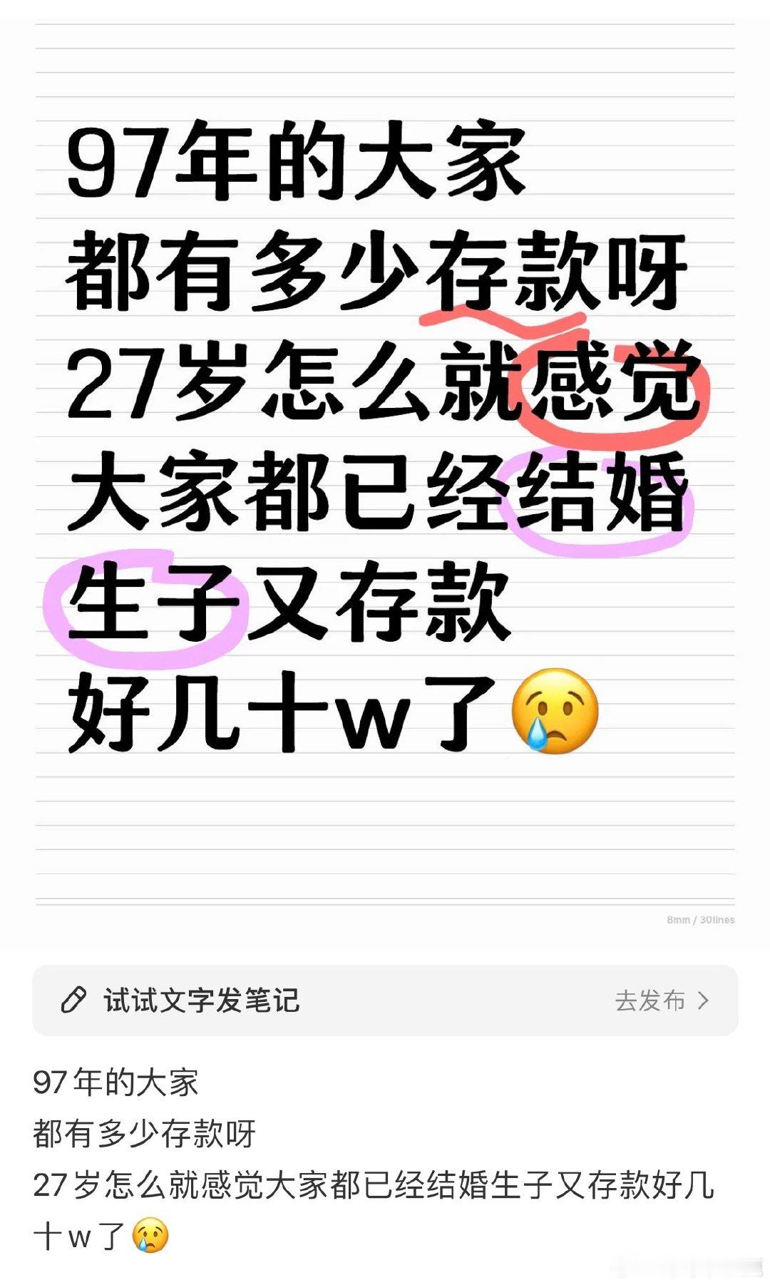 #民间艺术观察# ​​​