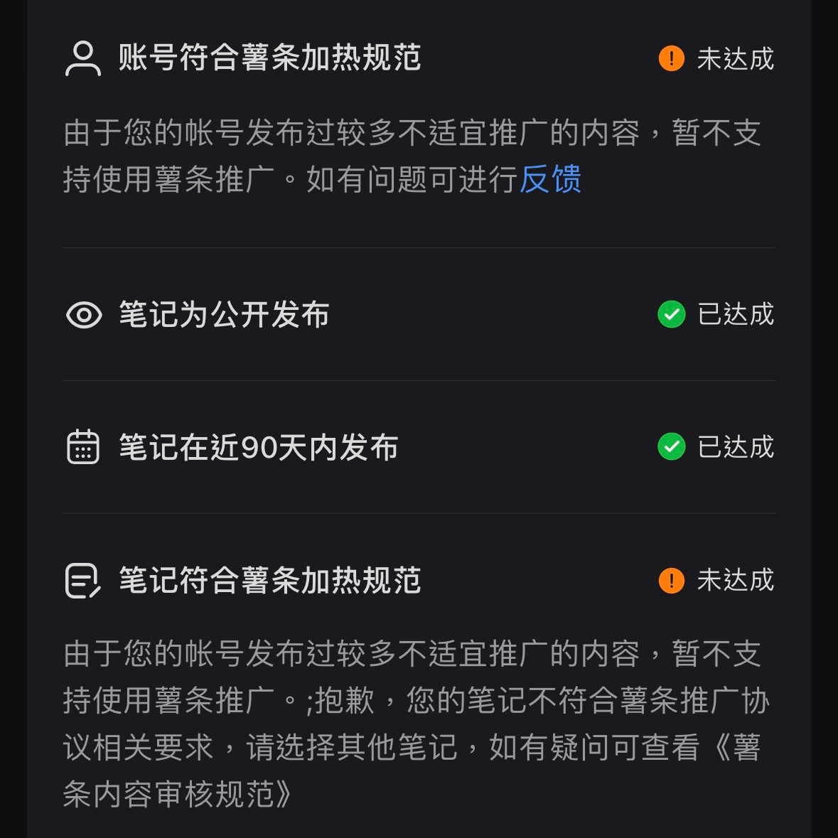 额滴神，偶奉劝剪视频的老师们最好少在小绿书发环/大/陆，作品有过千赞的要注意，不