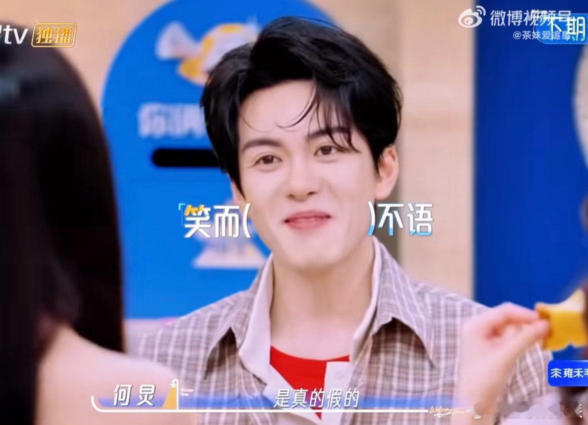 孟子义自曝和曾舜晞吵过架坐等后续看看孟姐什么时候接着揭秘 