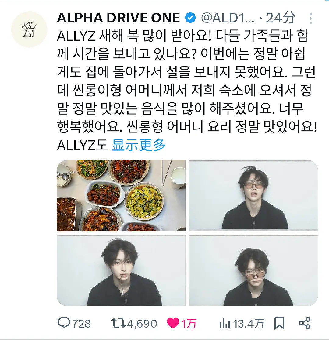 周安信24分钟官推万赞👍🏻果然美貌是第一生产力 