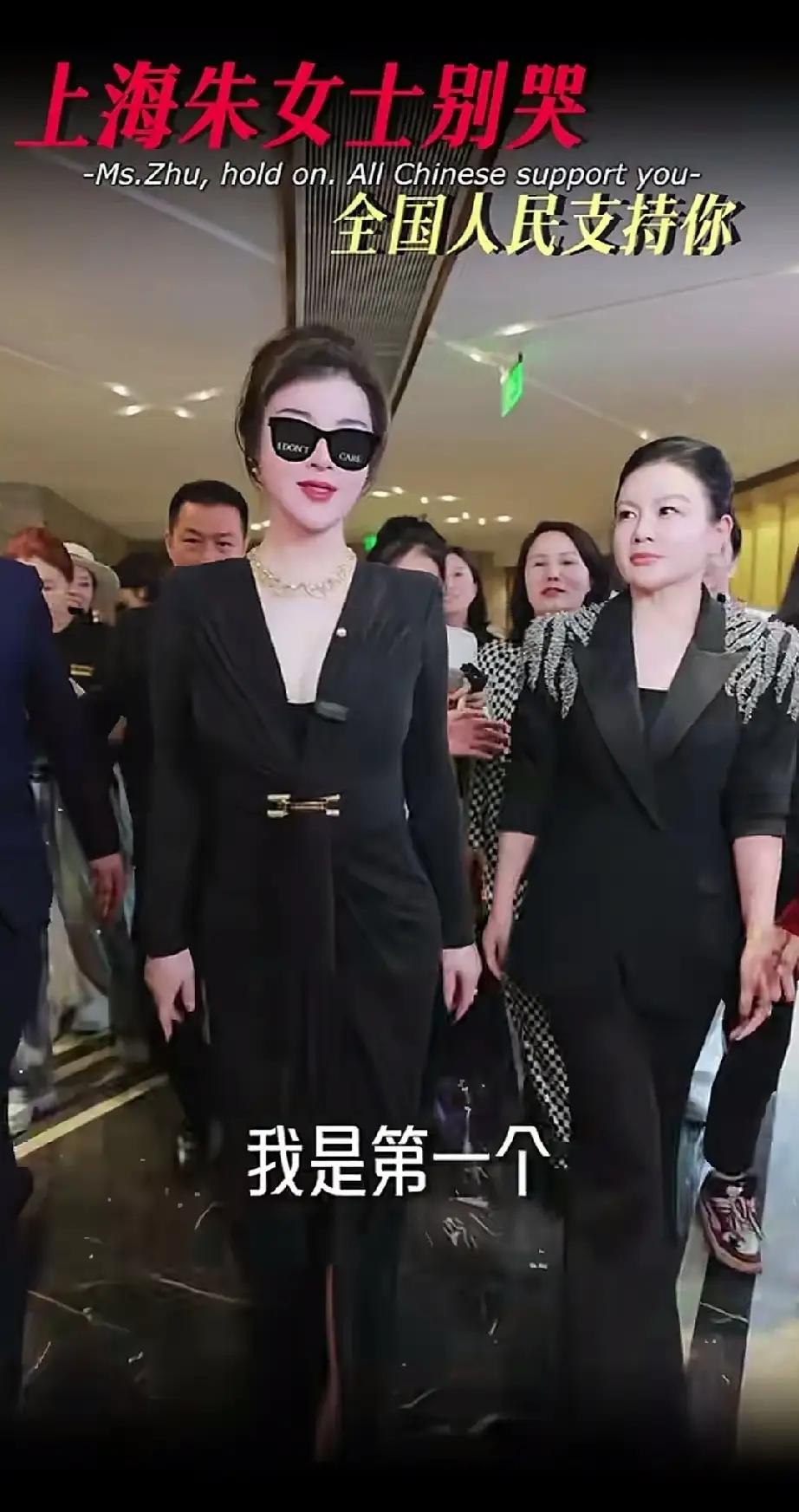 朱女士怎么会和于文红搅和到一起了呢？


于文红录了个视频，在那儿大声叫嚷，“宣