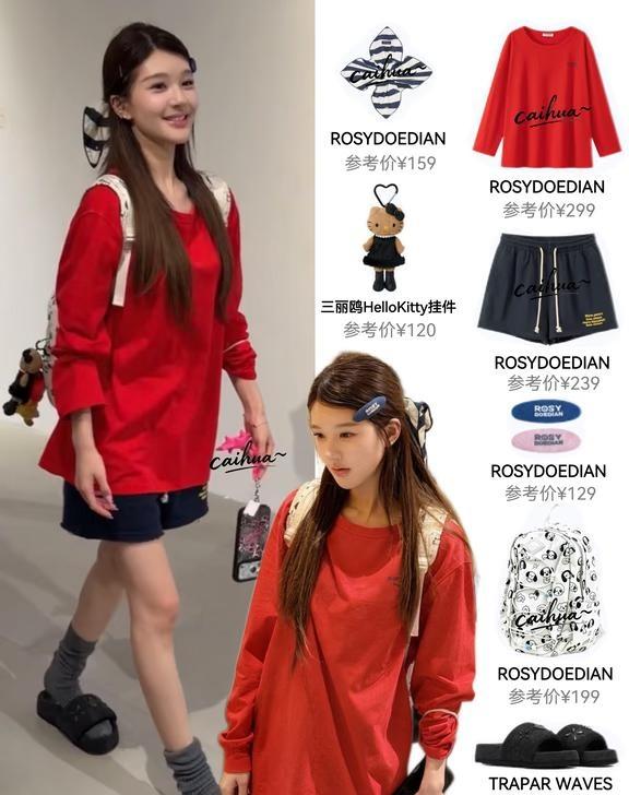 赵露思看展私服｜软萌乖乖女！好温柔
被赵露思看展生图可爱晕了！！
小小的一只乖巧