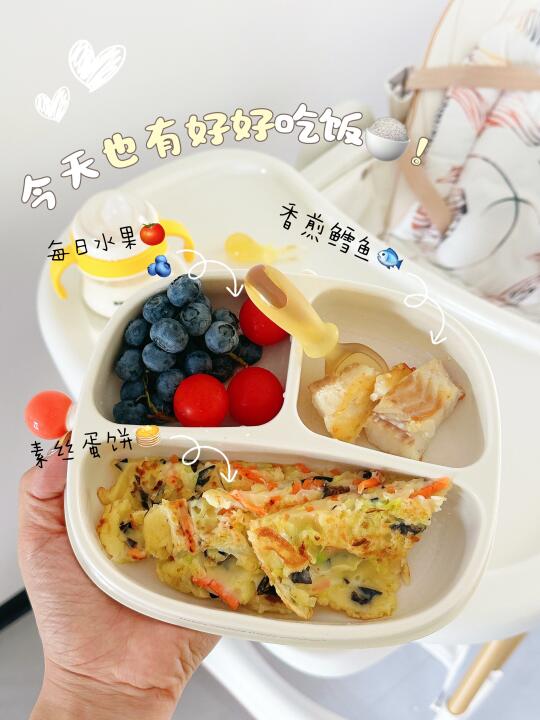 OMG‼培养宝宝自主进食只需要一套餐具🍴