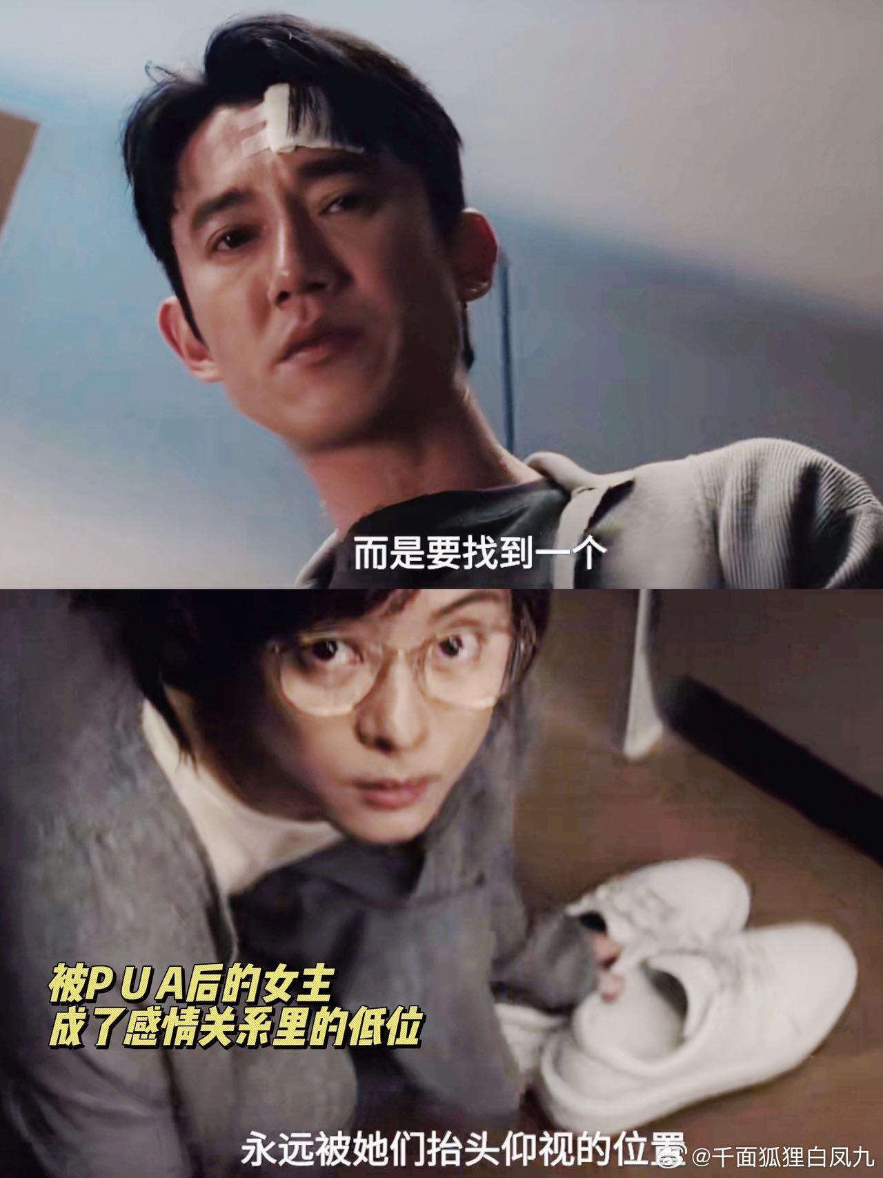 孙俪新剧字少事大孙俪新剧钩子很足孙俪新剧危险关系真的太敢拍了，越看越心惊！女主颜