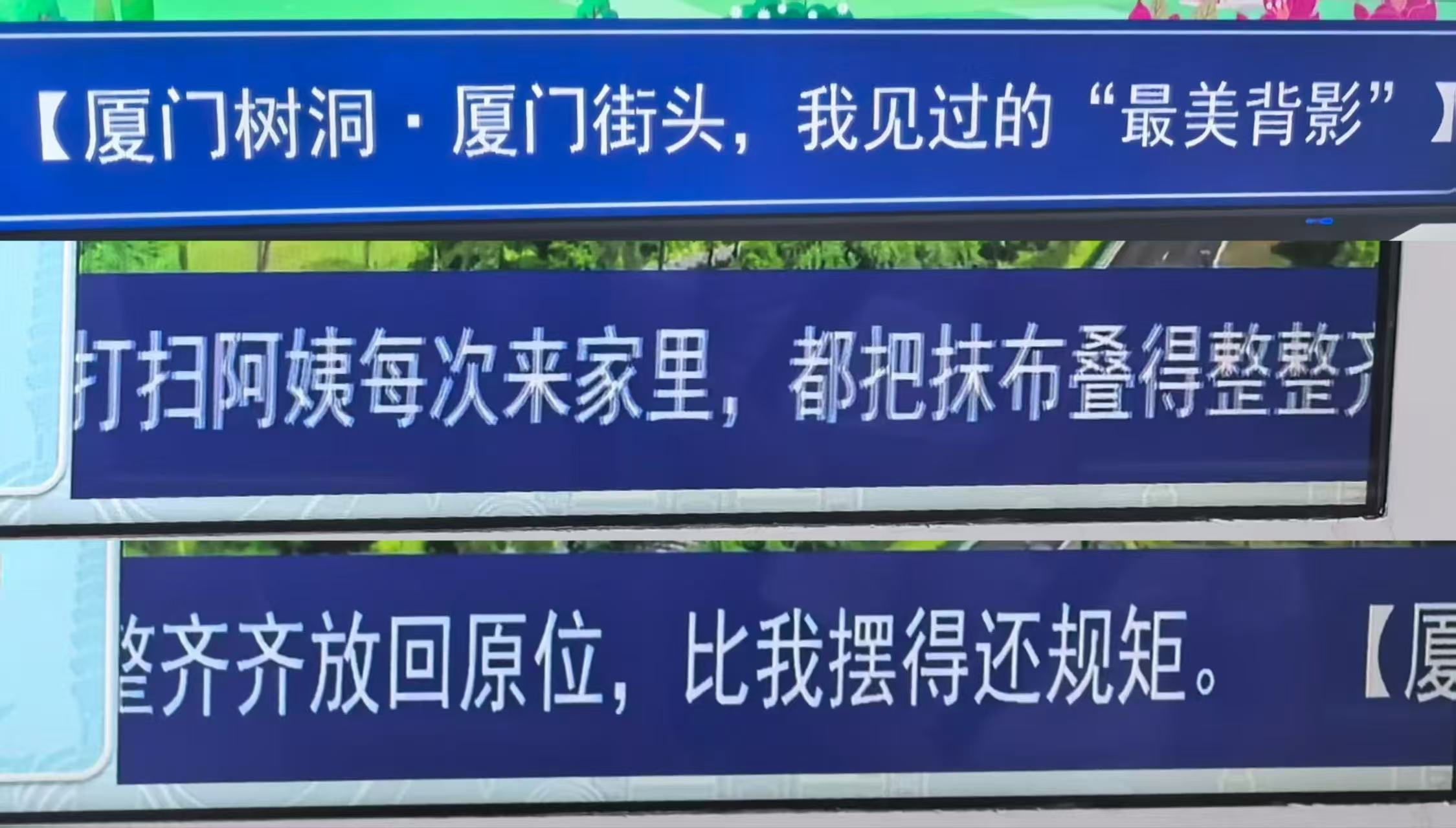 【新就业有自己的厦门鹭岛式关怀】2026年以来，厦门持续完善新就业形态劳动者保障