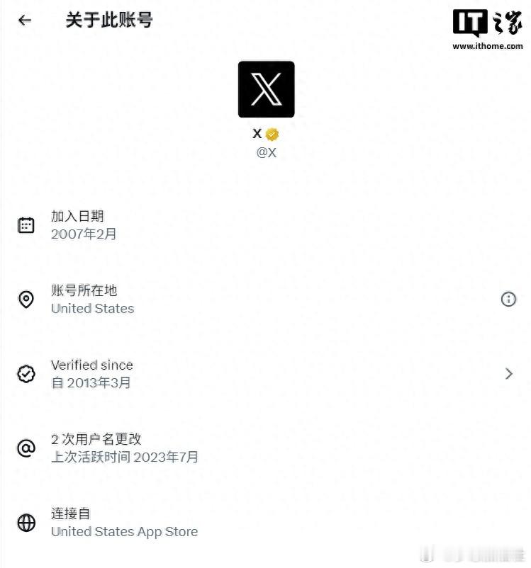 IT之家 11 月 23 日消息，X 平台（推特）日前迎来升级，开始在每个用户的