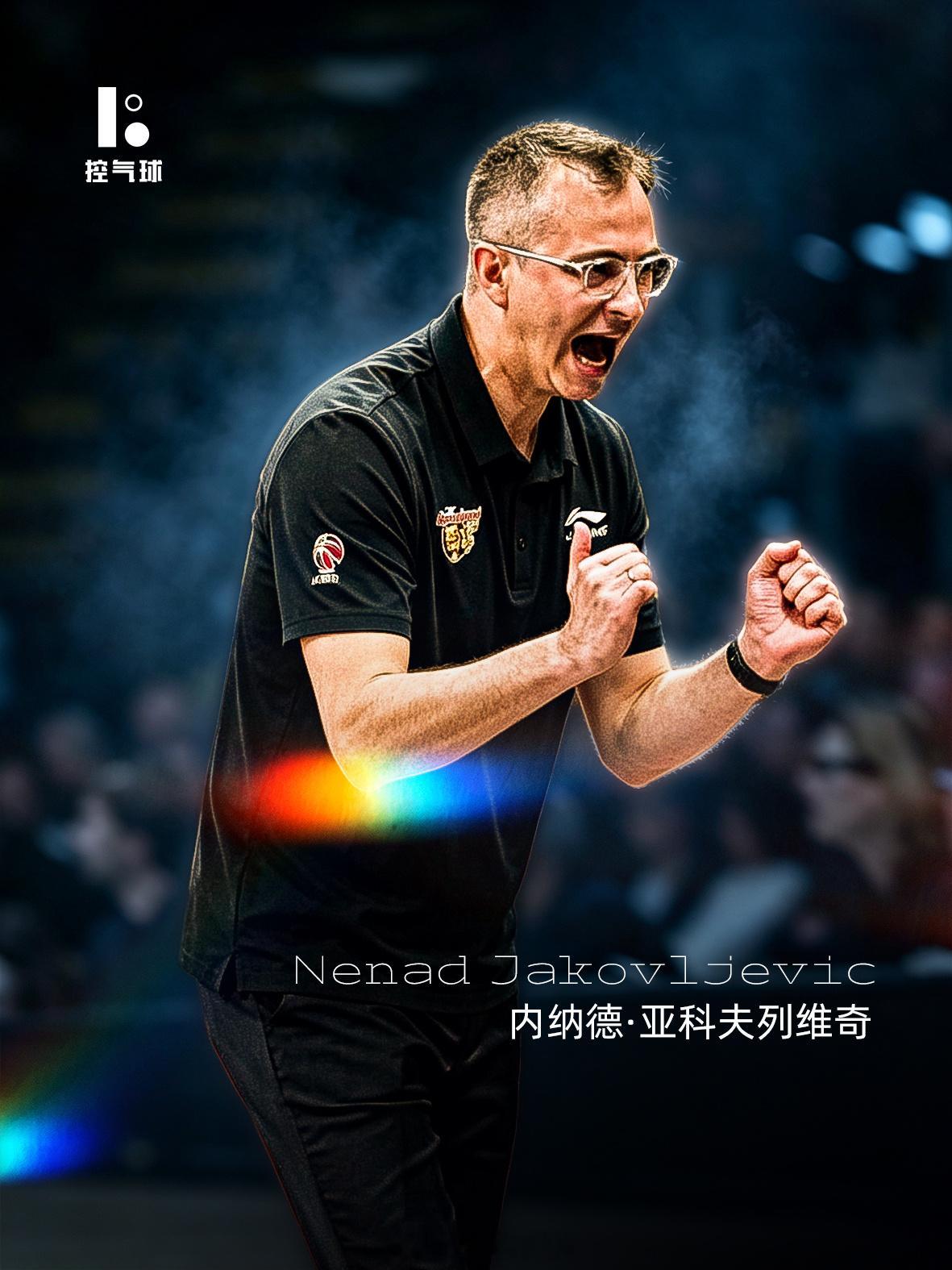 内纳德· 亚科夫列维奇（Nenad Jakovljevic）成为广东宏远俱乐部新