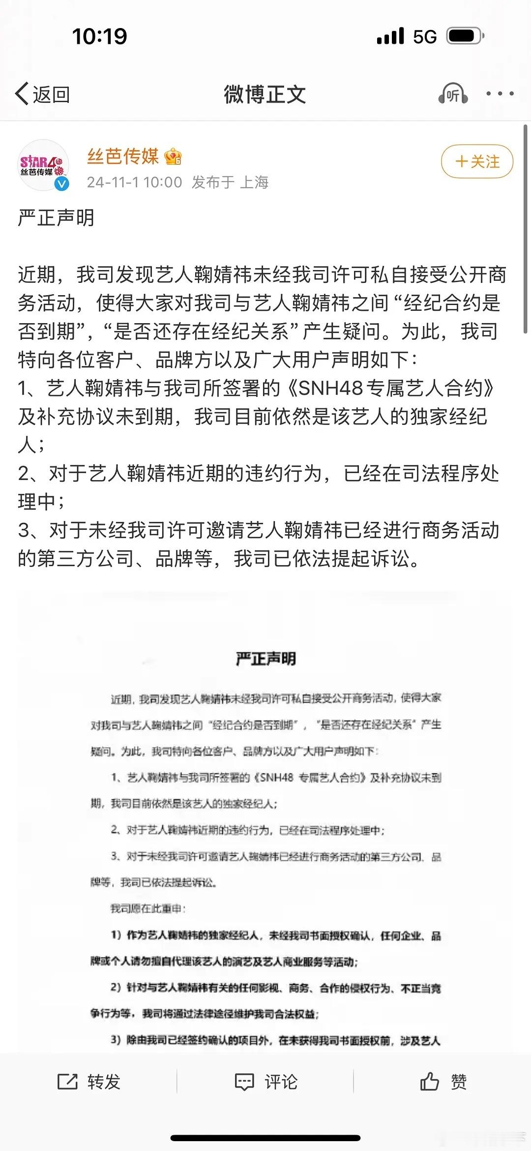 充分说明现实里搞得不到你就毁掉你的强制爱一点也不带感[融化] ​​​