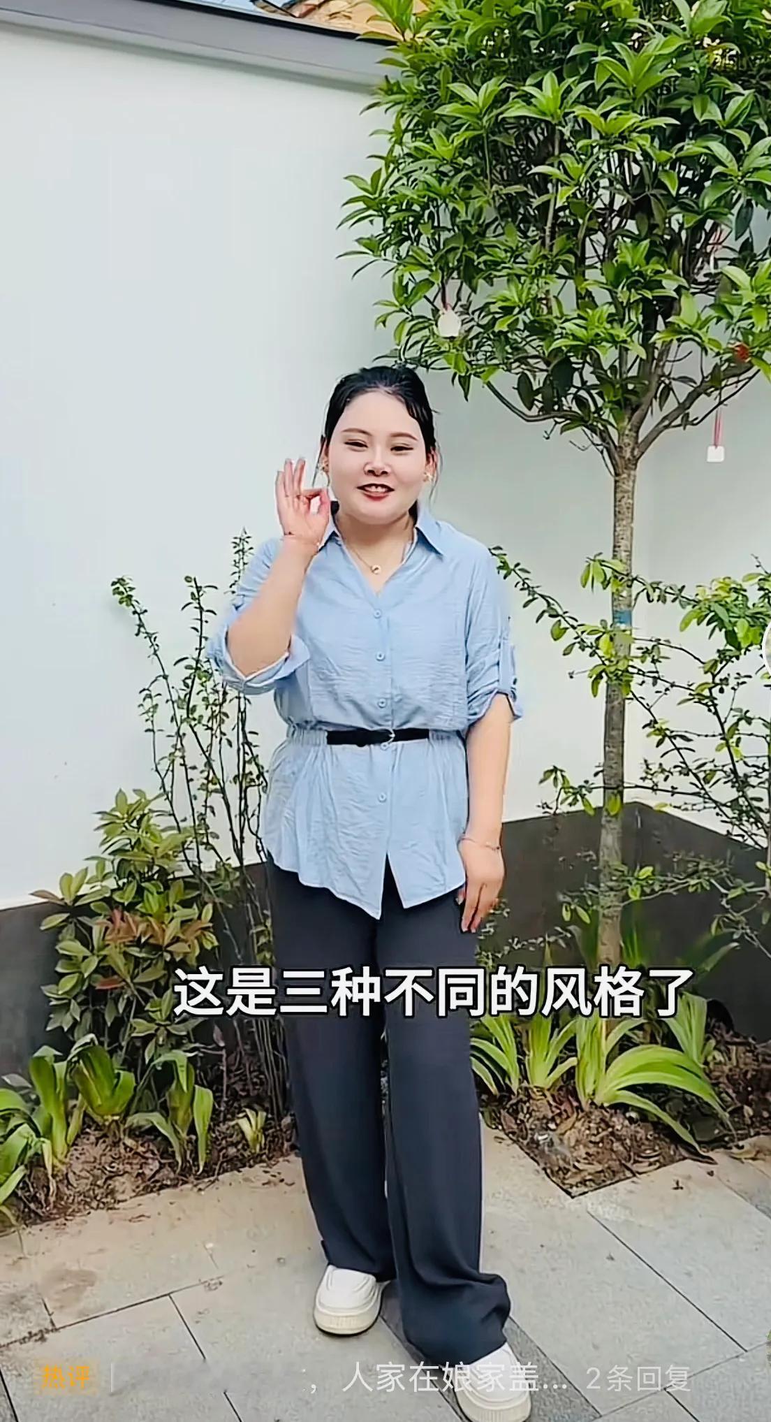 妞妞：其他衣服还可以，唯有这身衣服较为逊色。