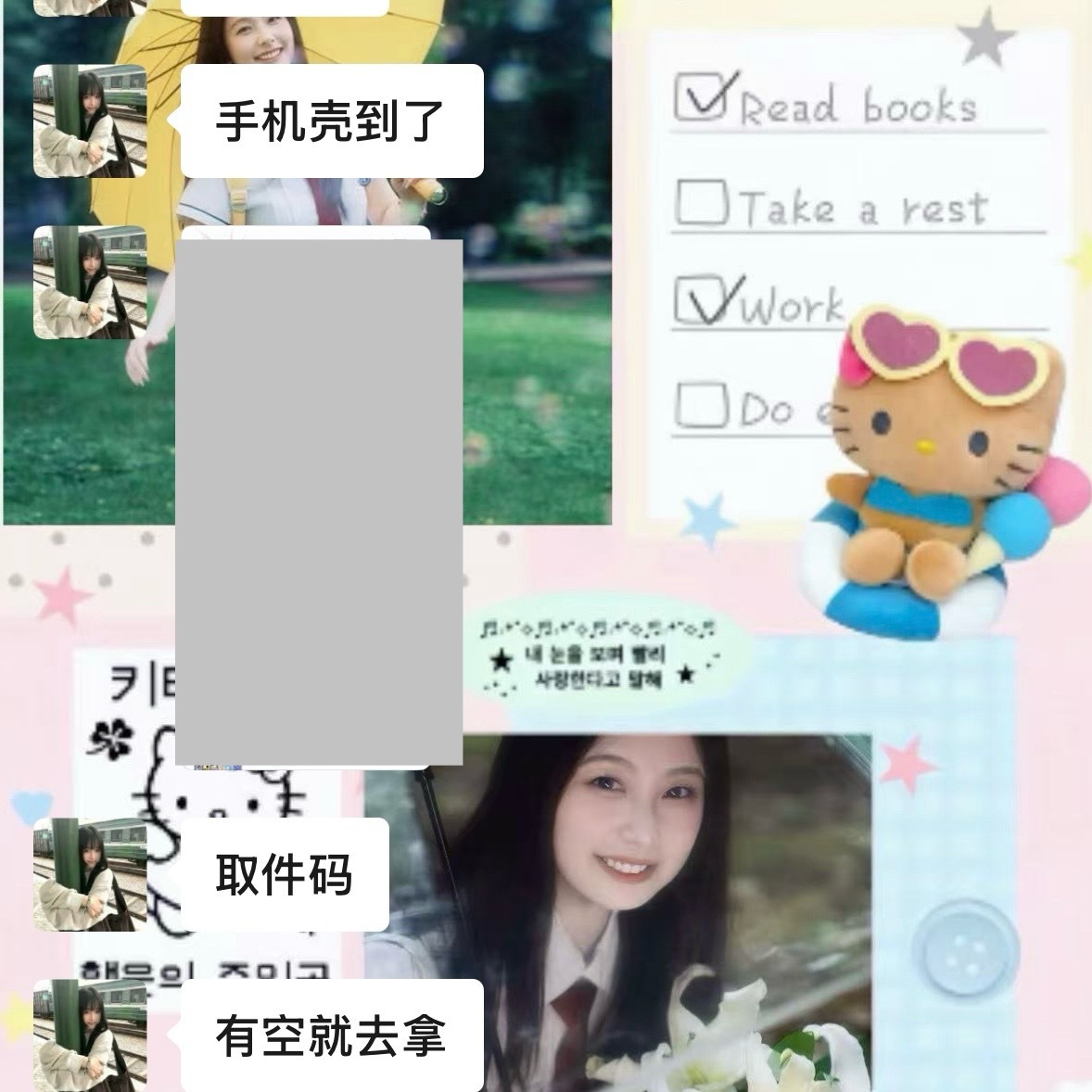 小姿崽给我买的手机壳红色好看！！已经用上啦