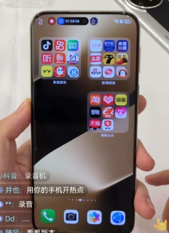 华为再次证明！国产高端直板机，照样能不输苹果iPhone！刚刚发布的Pura 8