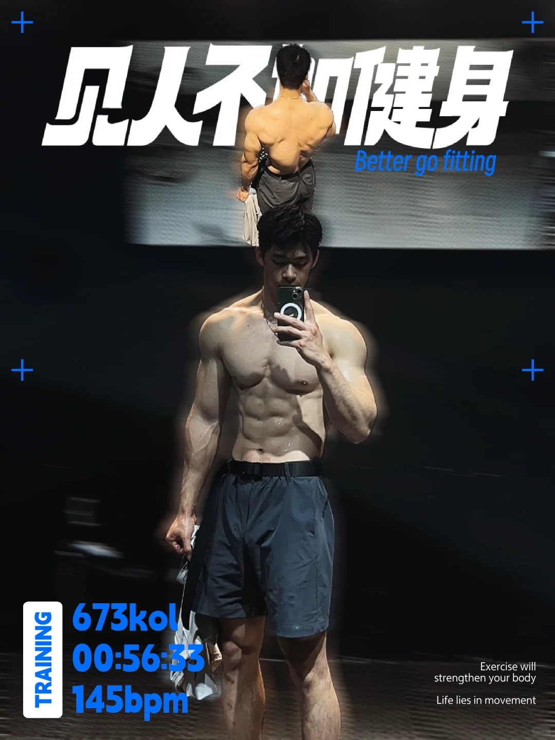 夏天和打球🏀更配