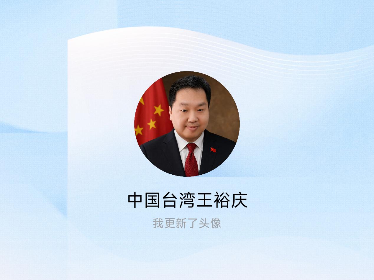 快来看看我新换的头像吧
