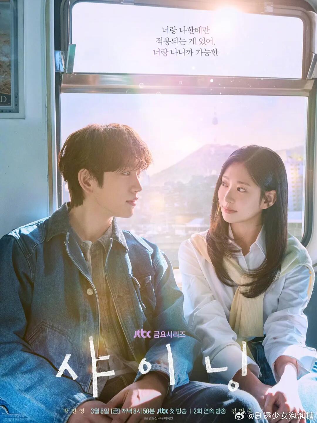 那年我们夏天导演新作《依然闪亮》今日上线❗ 