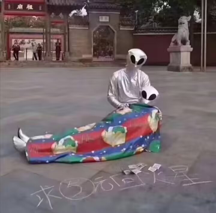9158求5元回火星 