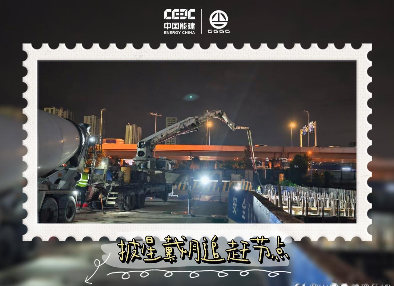 “大干四季度” 最有力的证明。而这份深夜里的坚守与付出，不会被时光辜负 —— 当