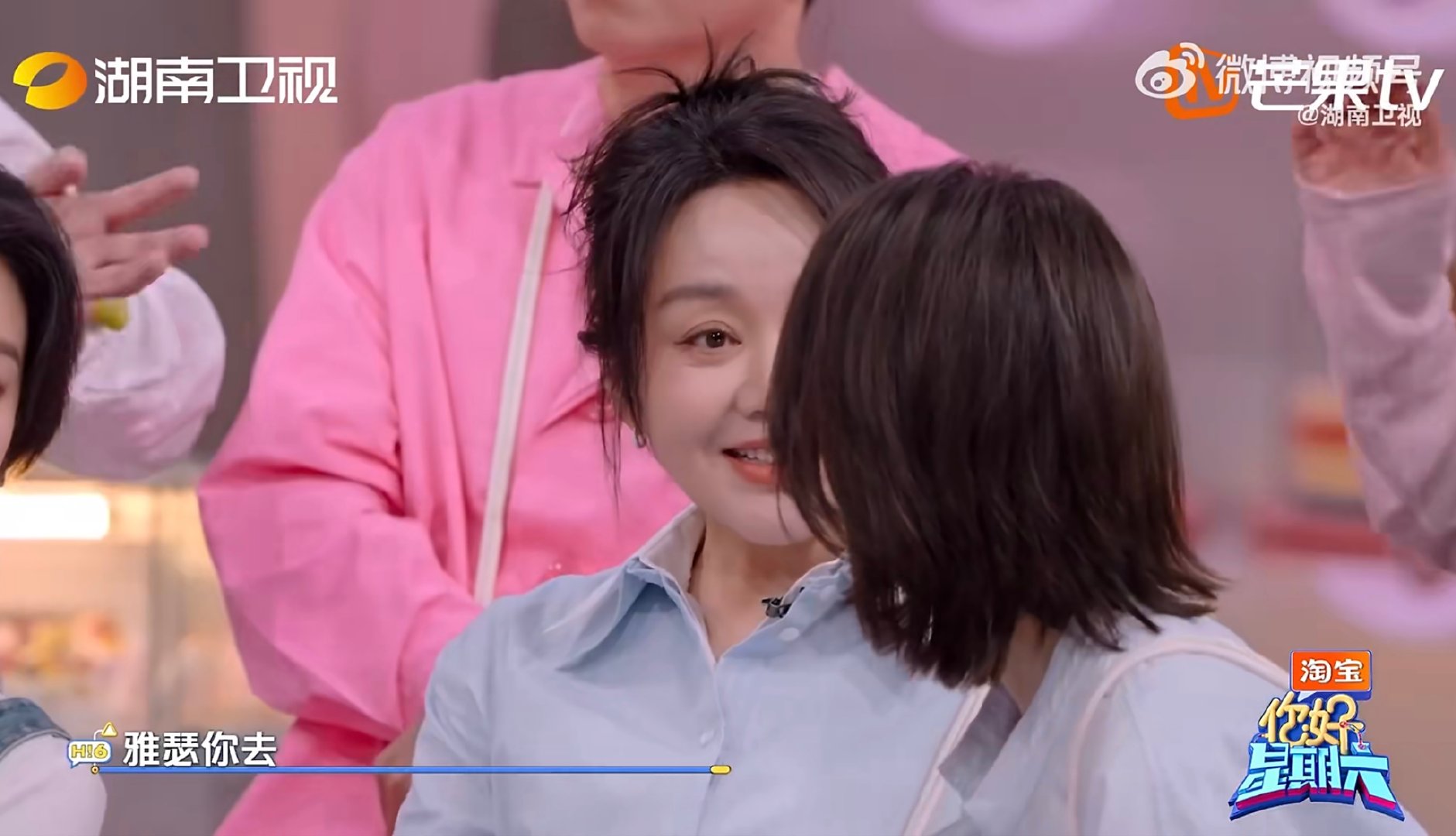 离了闫妮谁还能逗我笑你好星期六 救命！闫妮随便一个表情都好笑！得知杨迪一个姓名牌