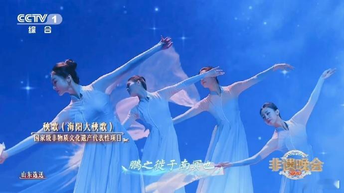 7000个琉璃圆环嵌套成璀璨琉璃裙刘惜君唱逍遥游谁懂这个舞台的含金量！刘惜君唱《
