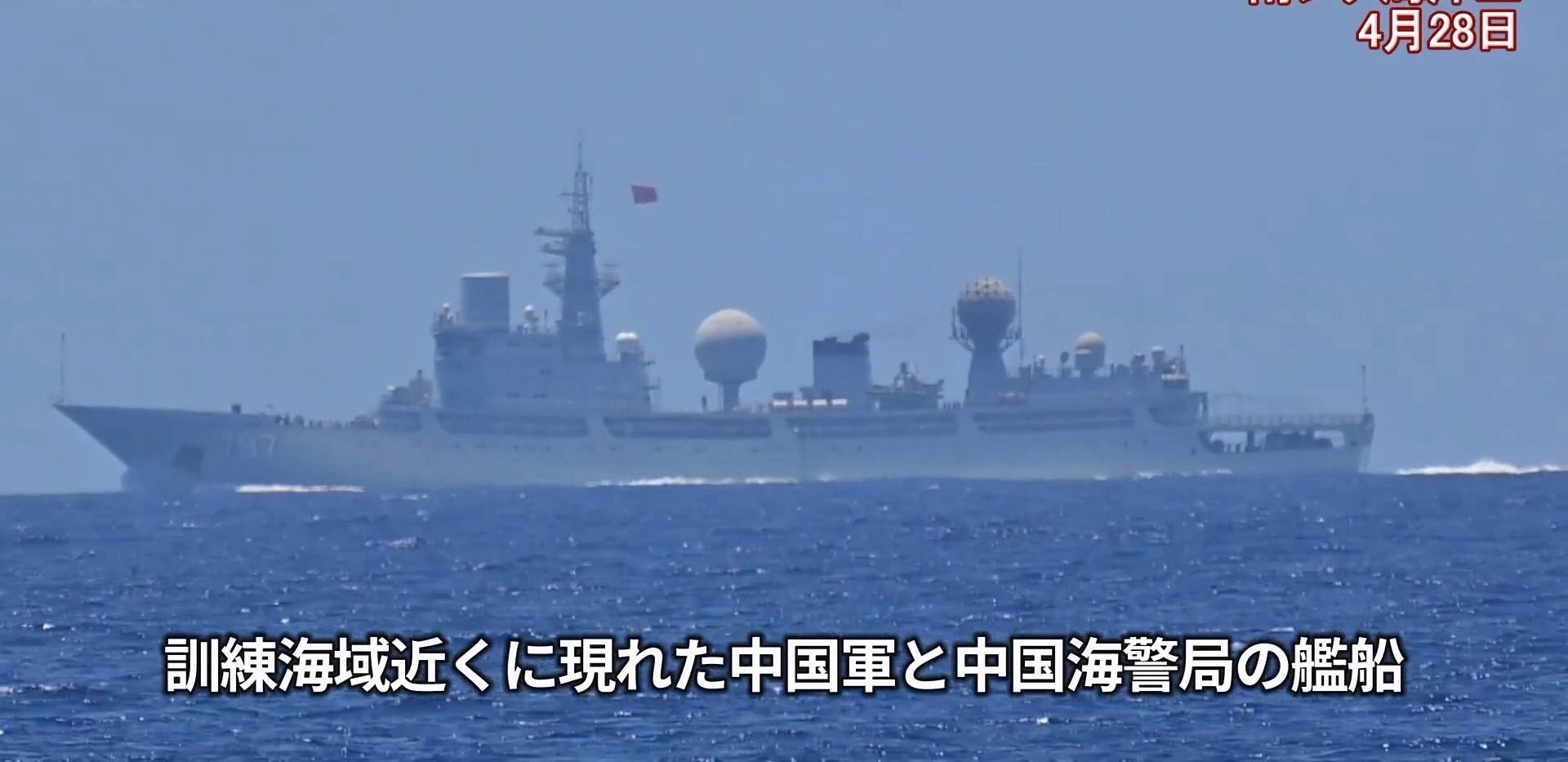 🔻真的围观了，有图2-6。中国多艘舰艇围观肩并肩联合演习海外新鲜事热点现场