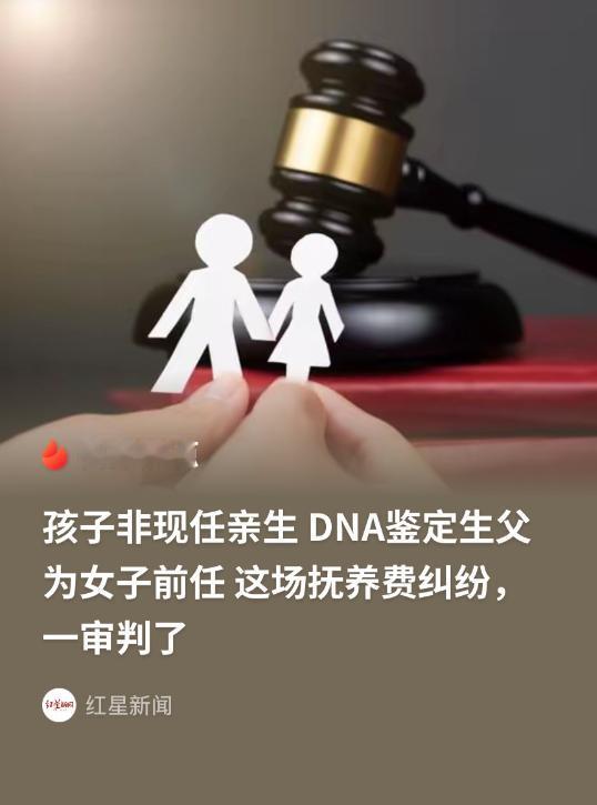 江西52岁已婚男和17岁女孩发生关系，8年后被找上门：孩子是你的！男子认为与女子