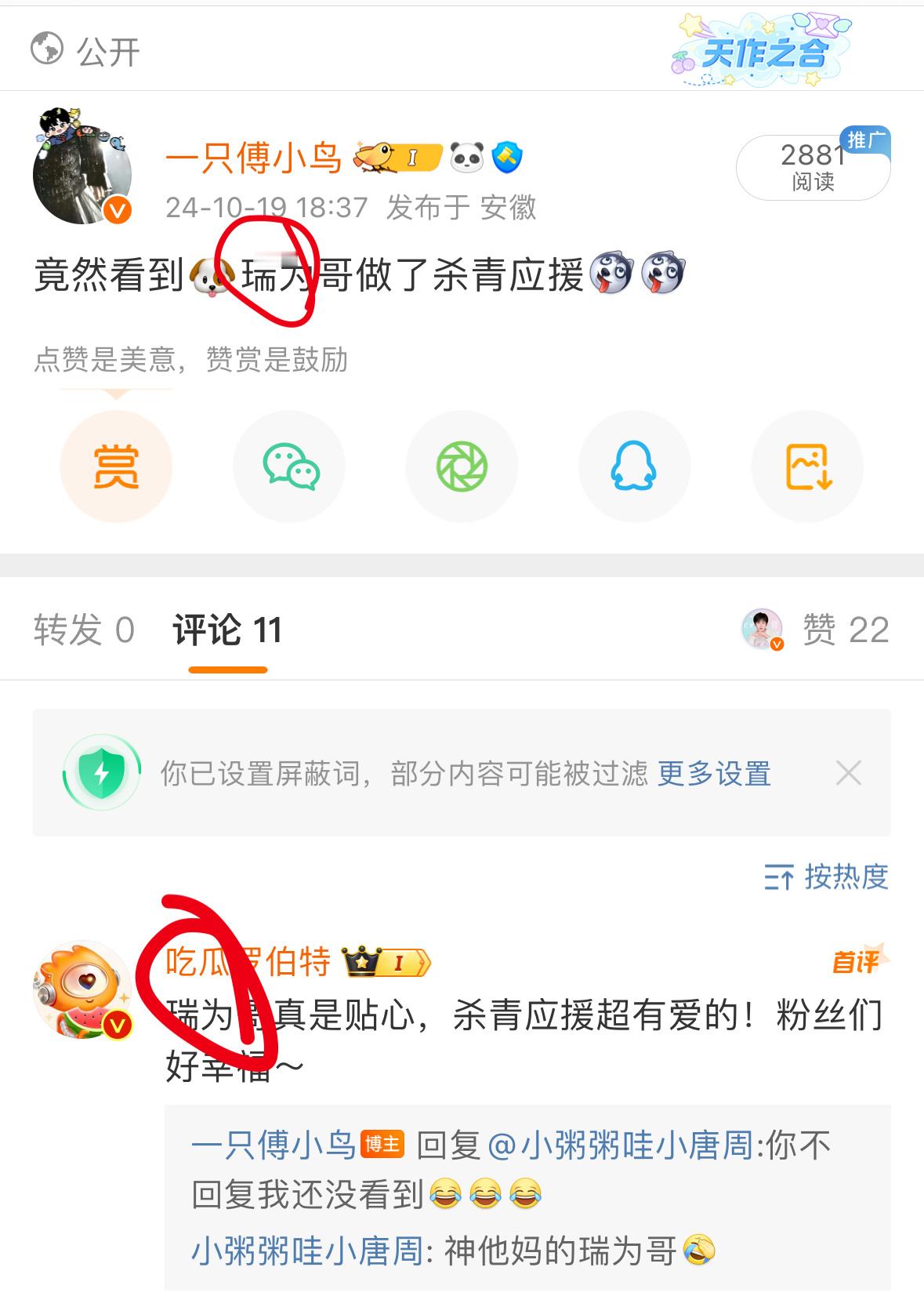 罗伯特真会取名字[二哈][二哈] ​​​