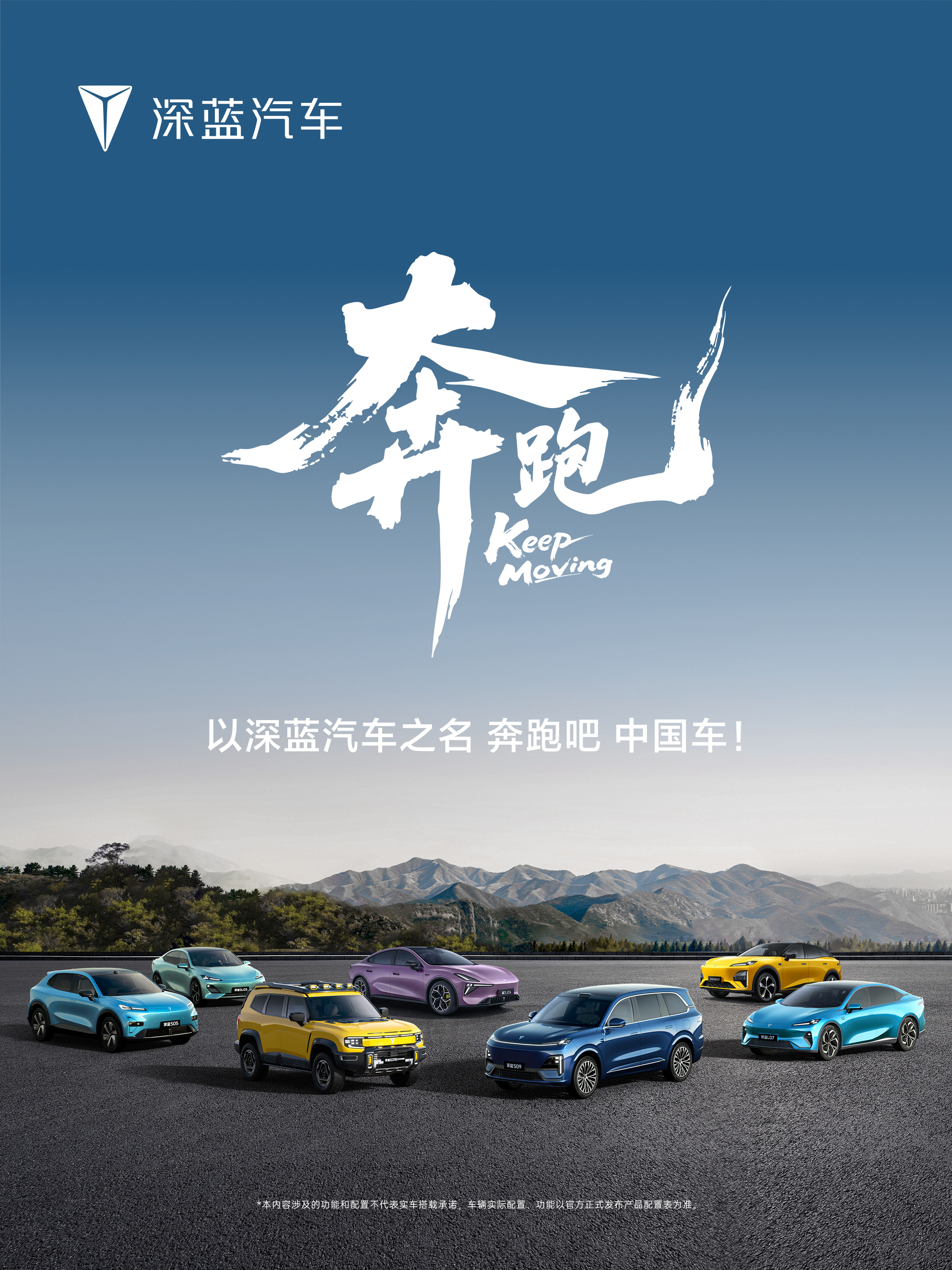 今天被唐国强老师的奔跑大片震撼到了，我反复看了很多遍，那句“路很宽，一起跑”太戳