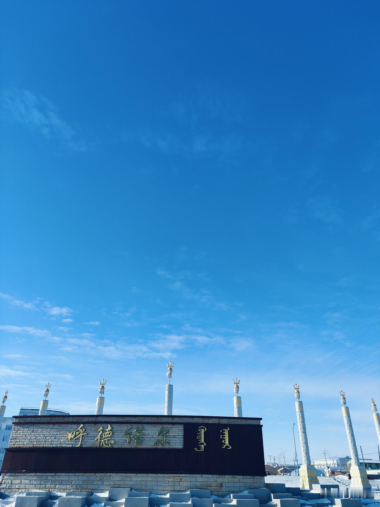 晒图笔记大赛我这里的天空更蔚蓝