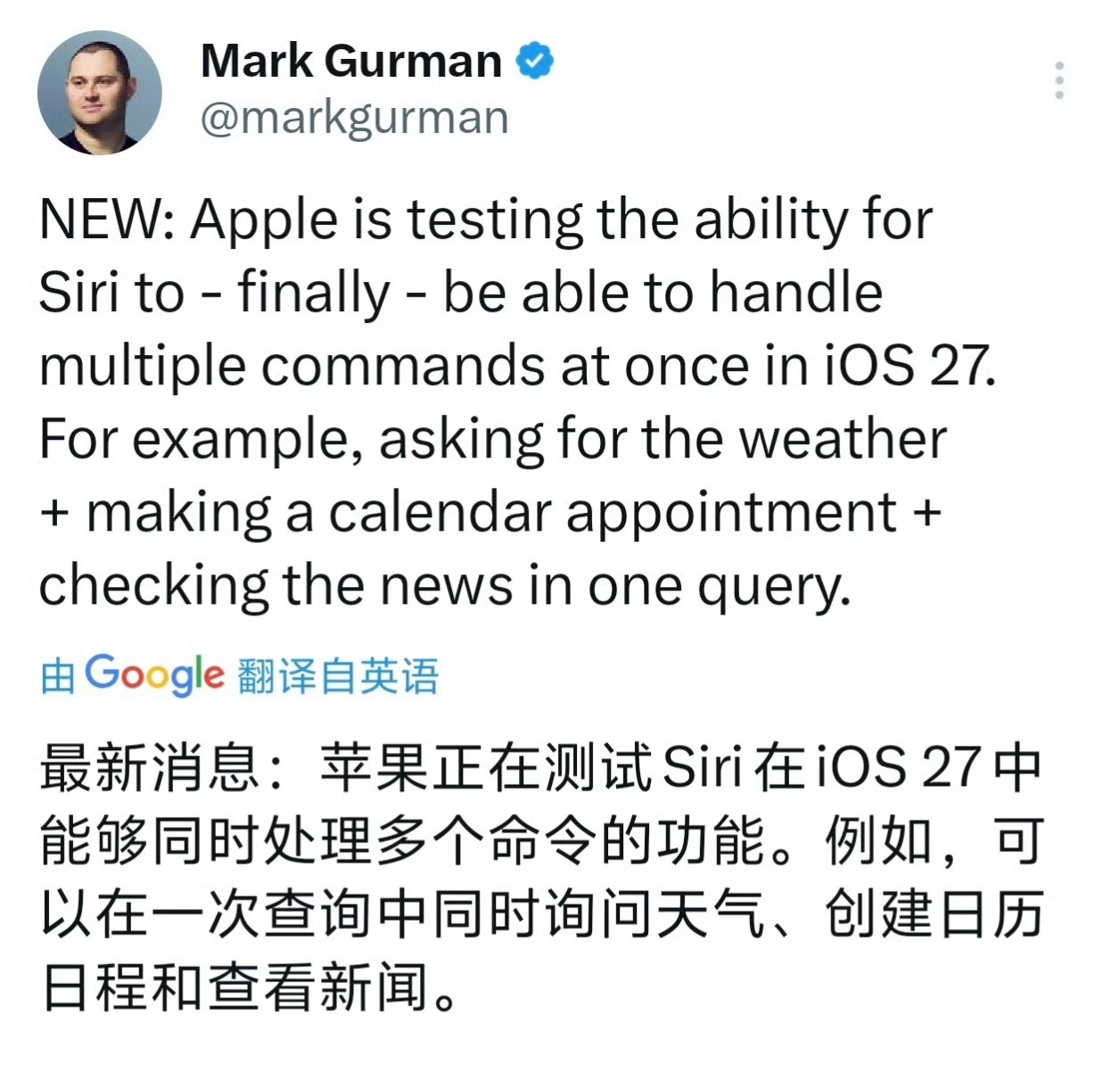 小伙伴发来这个图，问前几天误推送的苹果国行AI是不是就这些功能，其实我也不清楚，