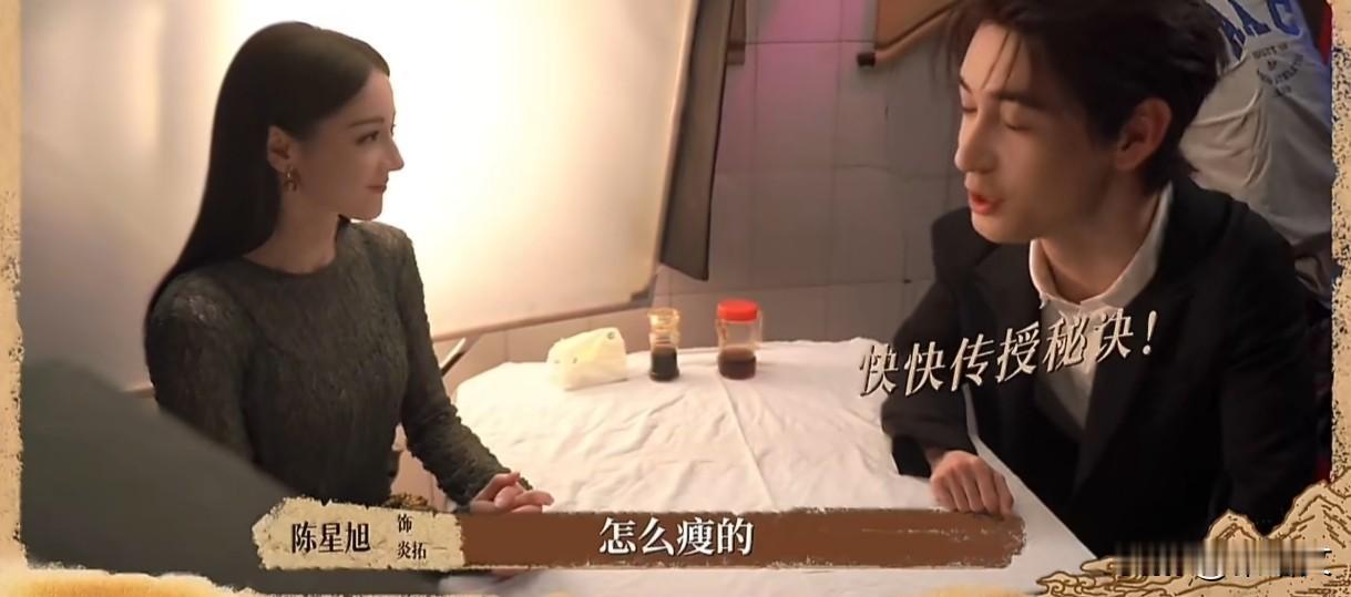 迪丽热巴不吃晚饭瘦6斤，自律程度普通人真比不了
 
迪丽热巴拍戏期间悄悄瘦了6斤