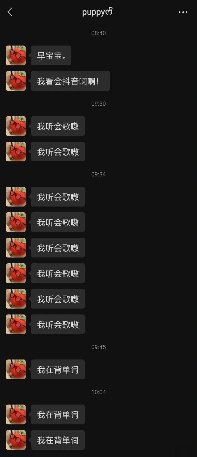 当男朋友自动报备以后 ​​​