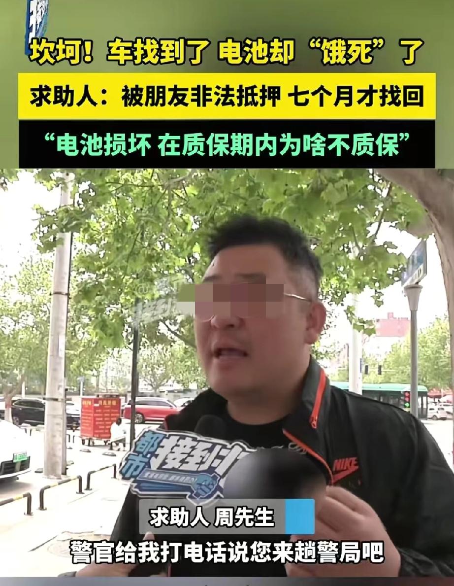 河南郑州，男子家有一辆闲置的特斯拉Model 3，为了赚点收益，他把车交给朋友准