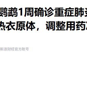 “悲剧还是发生了！”天津，一43岁的健身教练平时身体素质极好，结果最近发现自己浑
