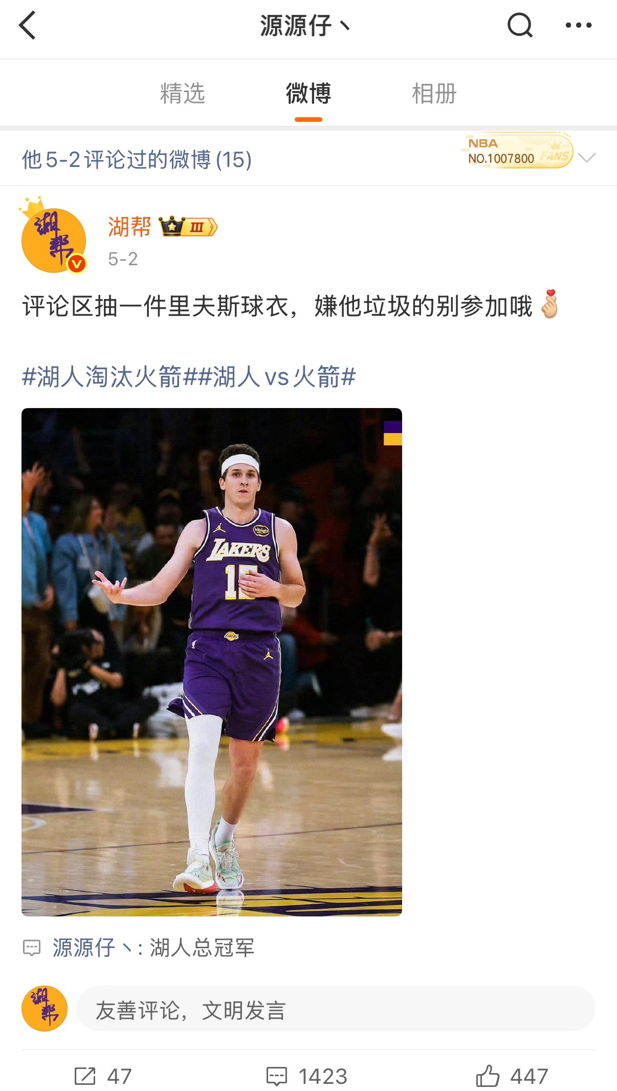 1. 微博上搬新闻的博主做的内容是没有任何难度的，谁都可以当。而当你积攒到一定体