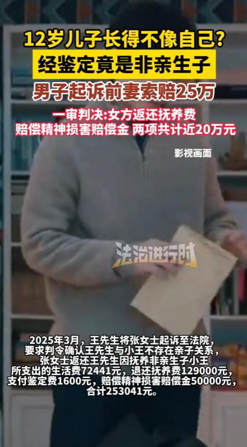 “防不胜防！”2025年，黑龙江，一男子和妻子有1个孩子，谁知在和妻子离婚后，看