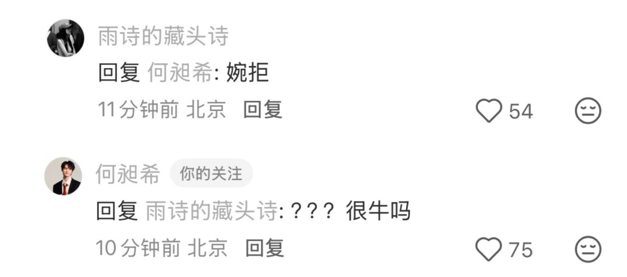 何伟这人怎么这样哈哈哈哈哈哈哈哈哈哈哈哈哈哈哈哈哈哈哈哈哈哈哈哈哈哈哈哈哈哈哈哈