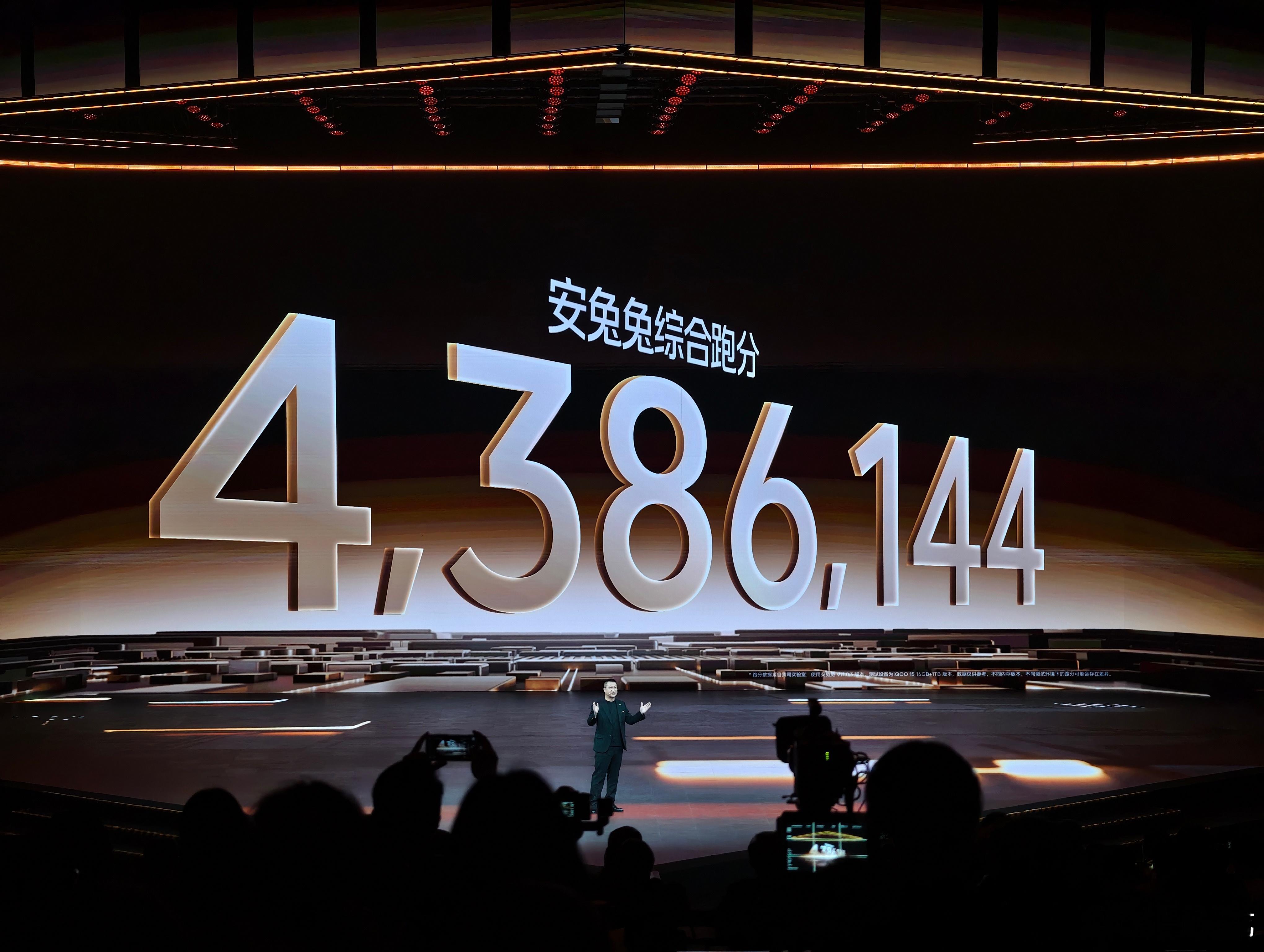 4386144分！iqoo15 ​​​