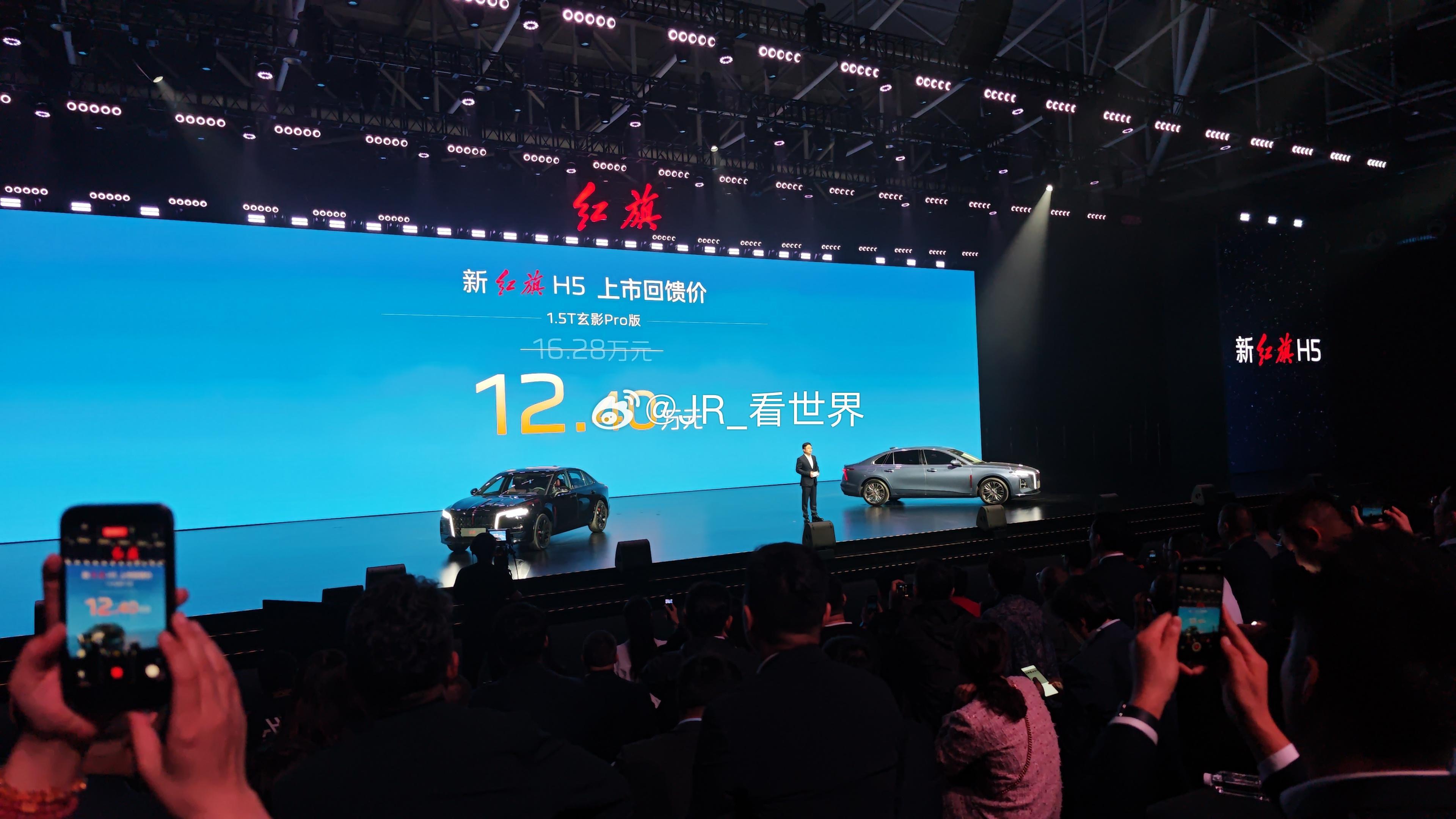这价格就离谱……全新红旗H5 12.1万元起，2.0T顶配15.1万元外观上没有