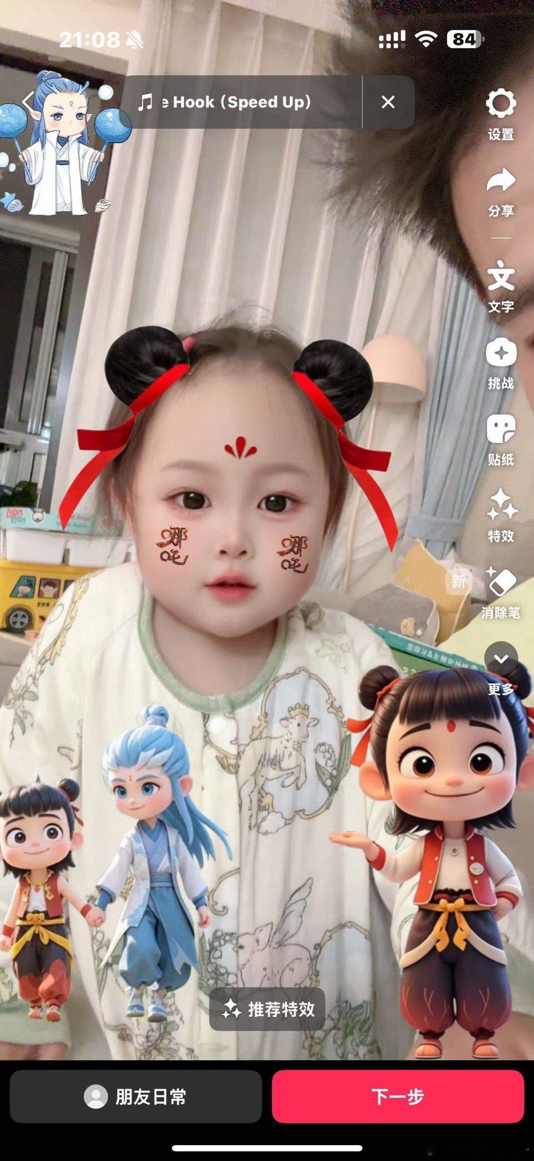 洗个澡的功夫，娃已经被她爹玩坏了[笑cry] ​​​