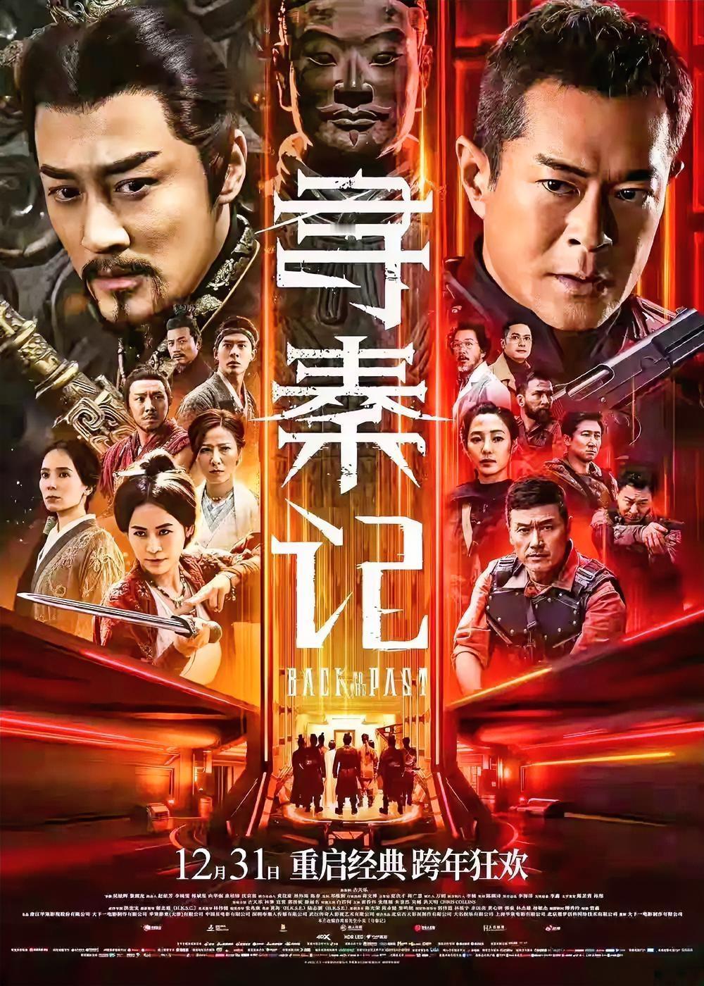 25年了，每年都刷一遍电视剧版，回味无穷，做为穿越剧的老祖宗，带动乱七八糟，五花